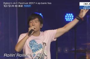 Sサイズ★ミスチル 桜井 着用Tシャツ Mr.Children ウカスカジー ap bank fes 17 mifara mifa ミファラ ミファ 30th半世紀 ピンク miss you