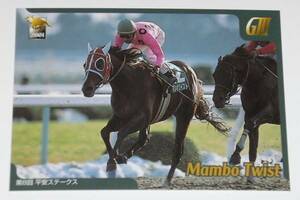 【トレカ】競馬・バンダイ・2001年・GⅢ勝馬カード・035 マンボツイスト