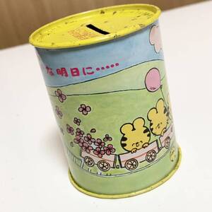 ☆匿名配送 缶型貯金箱 肥後相互銀行　レア 希少 非売品 ノベルティー 昭和レトロ 限定品 コインバンク 年代物 ららら貯金箱　虎　タイガー