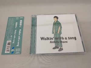 【1円出品】 岡野昭仁 CD Walkin