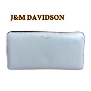 美品 J&M DAVIDSON ジェイアンドエムデヴィッドソン ラウンドファスナー財布 ライトブルー レザー 長財布