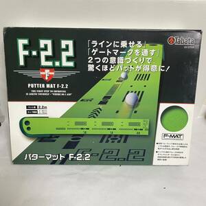 Tabata パターマット F-2.2 GV0134 ゴルフ練習 パター 室内練習 箱入