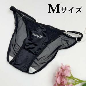 【新品 黒M １枚】ローライズショーツ セクシー シースルー サテン 1707黒M