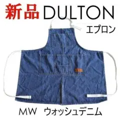 新品 カフェ ダルトン MW エプロン 送料無料 ウォッシュデニム おしゃれ