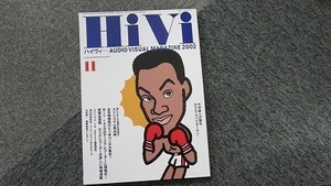 174■HiVi AUDIO VISUAL MAGAZINE 2002 11