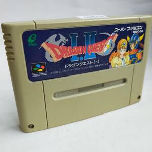 [同梱可]ドラゴンクエストI・II スーパーファミコン 動作確認済・端子清掃済[SFC5164_1987]