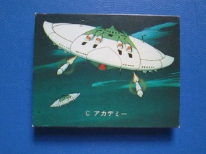 sbga【即決】ミニカード_さらば宇宙戦艦ヤマト_第3弾_No.180