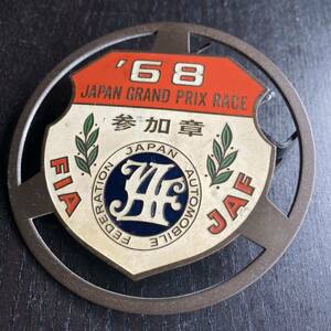 JAPAN GRAND PRIX RACE 1968年 参加章 FIA JAF 超希少品　激レア物　貴重品