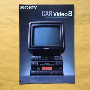 SONY CAR Video8【