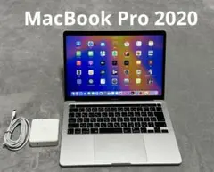 Apple MacBook Pro 2020