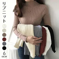 ニットセーター 長袖 レディース リブ タートルネック トップス セーター リブ ハイネック 伸縮性 暖か 秋冬服 着痩せ nkwN641