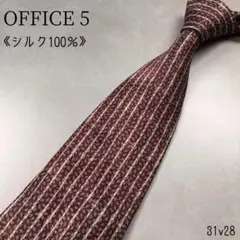 ネクタイ OFFICE 5 総柄 赤系 希少柄 シルク ビジネス