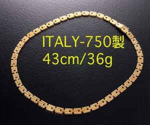 ☆＊ITALY-750製・43cm・36gのネックレス/IP-4166