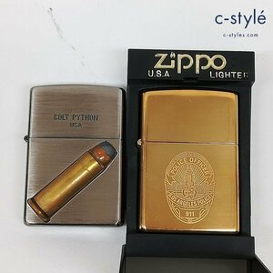 C019a [セット] ZIPPO ジッポー オイルライター ロサンゼルスポリス 911 ブラス 1998年 コルトパイソン 弾丸 1999年 喫煙具 | その他 Y