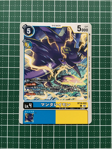 ★デジモンカードゲーム BEGINNING OBSERVER BT-16 #BT16-022 マンタレイモン［デジモン］コモン「C」★