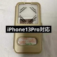 iPhone13Pro iPhoneケース 手帳型ケース ゴールド おしゃれ