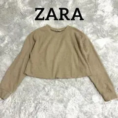 ZARA ショート丈　ニットプルオーバー【ザラ】重ね着　ベージュ　コットン