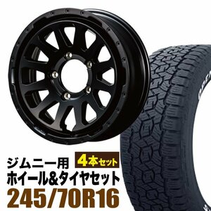 【4本セット】MUD-ZEUS 16インチ 5.5J +20 マットブラック + TOYO OPEN COUNTRY A/TIII 245/70R16 111T XL