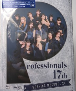 初回生産限定盤 モーニング娘。 24 CD+Blu-ray/Professionals-17th 