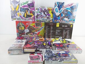 [BB-1-4] 仮面ライダーゼロワン グッズ 変身ベルト まとめ売り ジャンク DXエデンゼツメライズキー DX滅亡迅雷フォースライザー