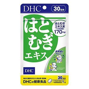 DHC はとむぎエキス 30日分 (30粒)