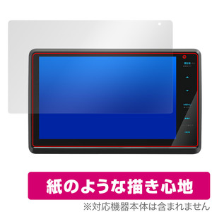 彩速ナビ MDV-S810F MDV-S809F 保護 フィルム OverLay Paper MDVS810F MDVS809F カーナビ用保護フィルム 書き味向上 紙のような描き心地