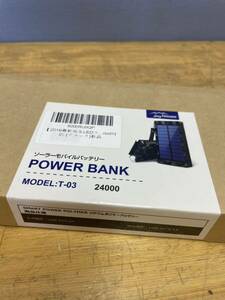 【ジャンク】ソウシア LEDライトソーラー充電機能付モバイルバッテリー POWER BANK T-03 24000 動作未確認 未開封 長期保管品◆N9-121