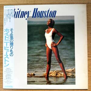 帯付 Whitney Houston / S.T. そよ風の贈りもの / 25RS-246 NB1120-020