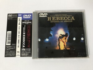 SN751 REBECCA / Dreams on 1990119 【DVD】 1129