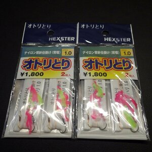 Hexster オトリとり ナイロン背針仕掛け(背環) ハリ1.0号 2組入 合計2枚セット (26m0107) ※クリックポスト5