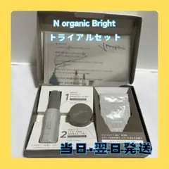 N organic Bright ホワイトリッチクリーム  トライアル　お試し