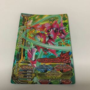 中古　超速変形ジャイロゼッター　ドルフィーネ　TR MN02-04P