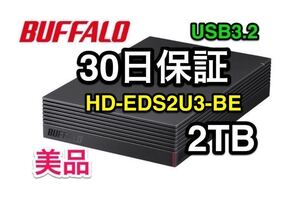 即決★2TB★30日保証★21年発売の機種/PS5正式対応nasne★バッファロー HD-EDS2U3-BE★ファンレス/防振/音漏れ低減/テレビ録画/縦・横置　