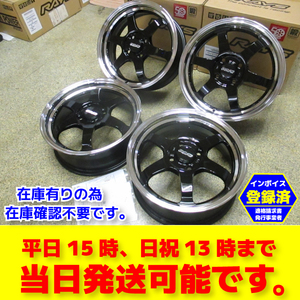 最短発送 新品 4本価格 鍛造 軽量 RAYS VOLK Racing TE37KCR PM ブラック 4H100 5.5J+45 メーカー正規品 日本製 レイズ ボルクレーシング