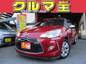 DS3 シック レザーエディション ・ETC・ハーフ本革S・車検2年