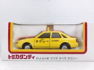 日本製 トミカ ダンディ 1/45 マツダ カペラ タクシー 日ノ丸タクシー (2232-669)