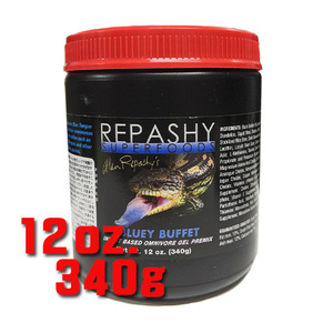 ブルーイ・ビュッフェ 12oz/340g 昆虫粉末入り、雑食トカゲ用 レパシー (REPASHY)