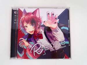 BS1922/CD/「R」ealize 莉犬/すとぷり