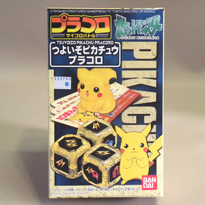 【未開封 新品】1990年代 当時物 バンダイ 初期 ポケットモンスター プラコロ 37 つよいぞピカチュウ ( Bandai Pocket Monsters ポケモン )