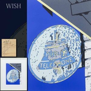 【真作】【WISH】鈴木英人「PUBLIC TELEPHONE」シルクスクリーン 6号大 1989年作 直筆サイン ◆人気作 　　〇人気作家 #24052125