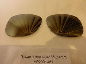 Ray-Ban レイバン JUSTIN ジャスティン RB4165 カスタム偏光レンズ BRONZE GOLD Color Polarized 新品