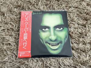 紙ジャケ アリス・クーパー／アリス・クーパー地獄へ行く ALICE COOPER/GOES TO HELL 国内盤 SHM-CD 廃盤