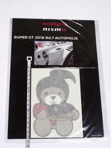 NISMO オーセンティック GTベアステッカー 2018 Rd.7 大分 オートポリス ニスモ 日産 NISSAN GT-R