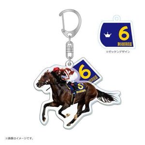 大井競馬場限定 ミックスファイア号 三冠達成記念キーホルダー 第68回 羽田盃 検 東京ダービー ジャパンダートダービー