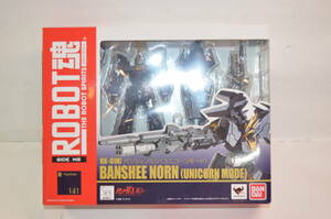 ★未開封品★ROBOT魂 ＜SIDE MS＞ RS-0(n) バンシィ ノルン ユニコーンモード 機動戦士ガンダムUC★ユニコーンガンダム★