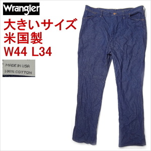 ラングラー Wrangler 945NAV 米国製 カーボーイカット ストレート ブルージーンズ デニム W44インチ MADE IN THE USA