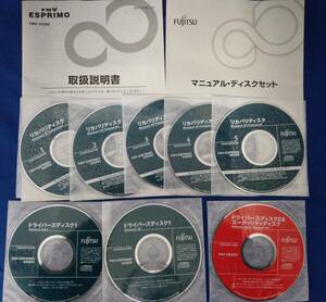 FUJITSU ESPRIMO D5260 リカバリディスク一式 WindowsXP Professional,WindowsVista Business 14枚組 ⑥