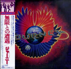 A00602490/【即決/送料無料】LP/ジャーニー (JOURNEY)「Infinity 無限との遭遇 (1978年・25AP-866・アリーナロック)」