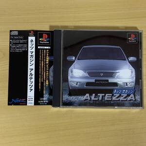 Netz　ALTEZZAマガジン／PlayStationソフト