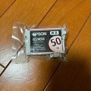 EPSON ICLM50 ライトマゼンダ